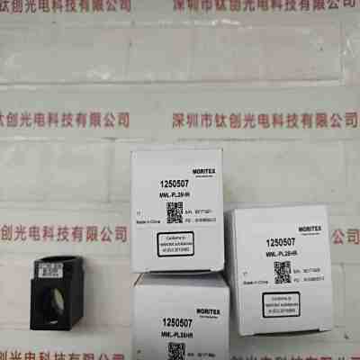 MORITEX茉丽特 MML-PL25HR 转折棱镜