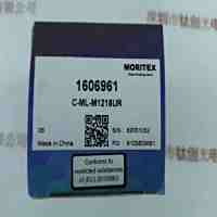MORITEX茉丽特 ML-M1218UR 工业镜头