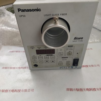 Panasonic松下 ANUP50 紫外线硬化装置