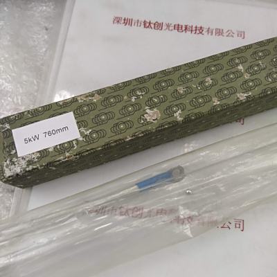 5kw 760mm 灯管