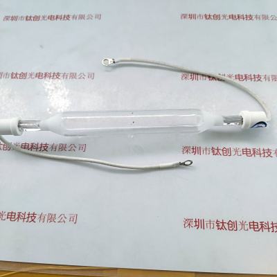 1.5kW 230mm 灯管