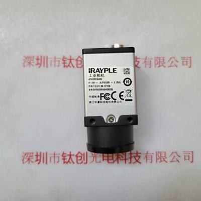 IRAYPLE大华华睿 A7A20CG400 工业相机