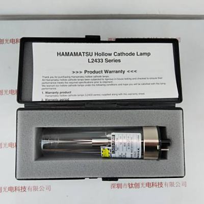  HAMAMATSU滨松 L2433-13NB(AL)   空心阴极灯
