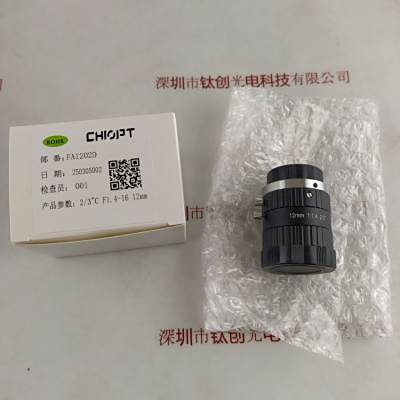 CHIOPT长步道 FA1202D  工业镜头