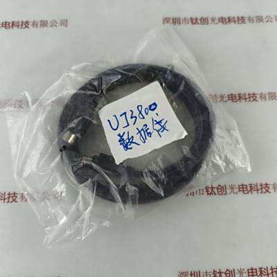 UJ3800 数据线