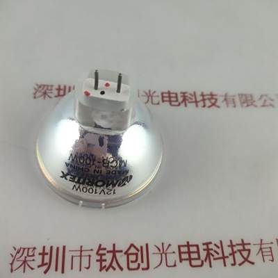 MORITEX茉丽特  MCR-100W 12V100W  灯杯
