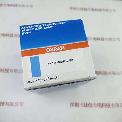 OSRAM欧司朗 HXP R 120W/45C UV  汞灯