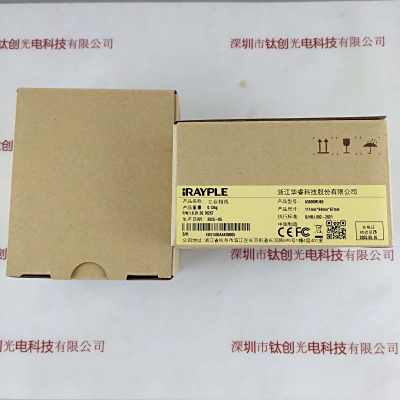 IRAYPLE大华华睿 A3600MU60  工业相机