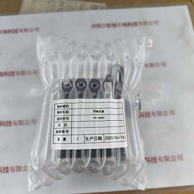 CST康视达  CST-COS50  同轴光源